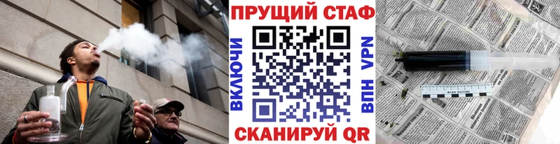 Виды наркотиков купить Южно-Сухокумск ГАШ Псилоцибиновые грибы Cocaine Меф Каннабис