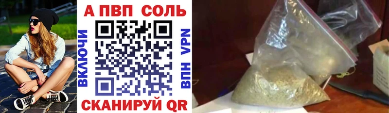 A-PVP СК КРИС  Южно-Сухокумск 
