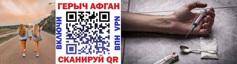 где продают   Южно-Сухокумск  ГЕРОИН герыч 