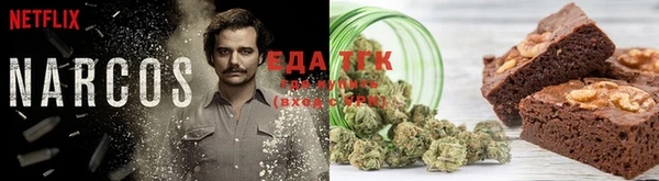 кокаин перу Куйбышев
