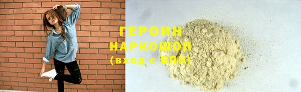кокаин перу Куйбышев