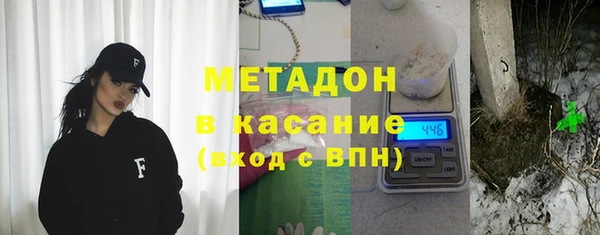 дистиллят марихуана Лагань