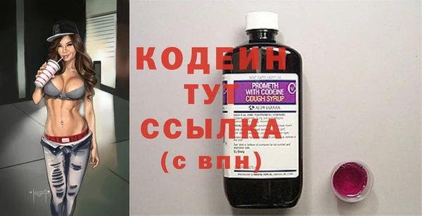 кокаин перу Куйбышев