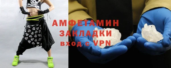 кокаин перу Куйбышев