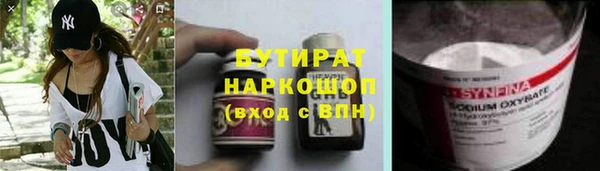 прущие крисы Кулебаки