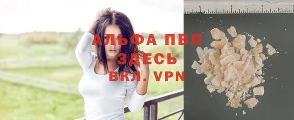кокаин перу Куйбышев