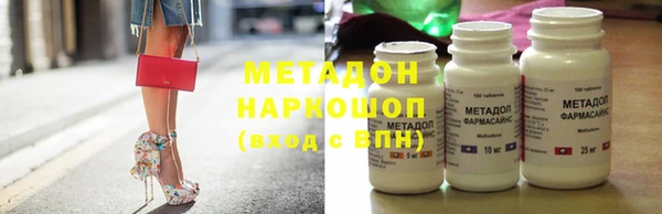 кокаин перу Куйбышев