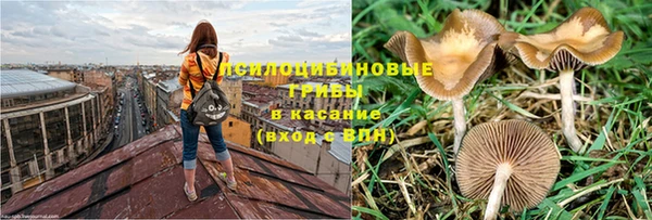 кокаин перу Куйбышев
