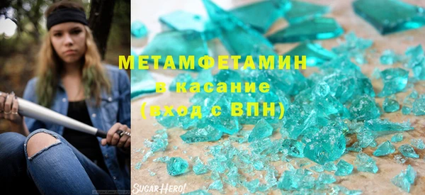 сатива Краснослободск