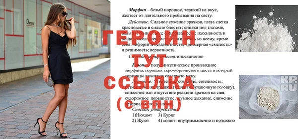 а пвп мука Янаул