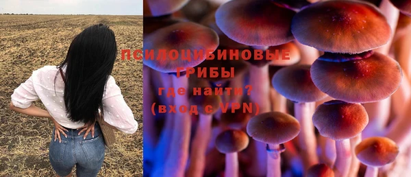 кокаин перу Куйбышев