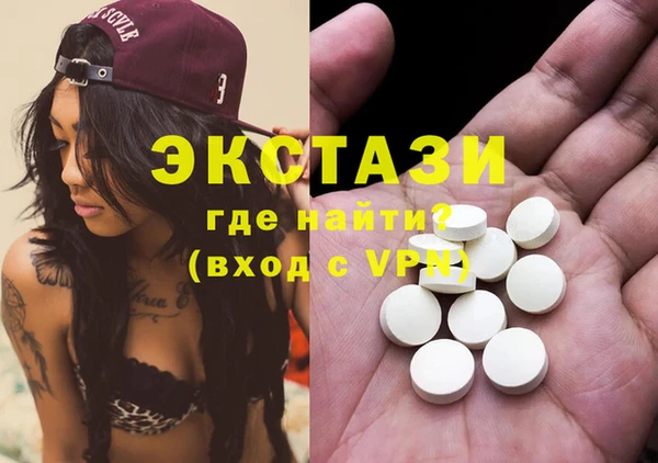 кокаин перу Куйбышев