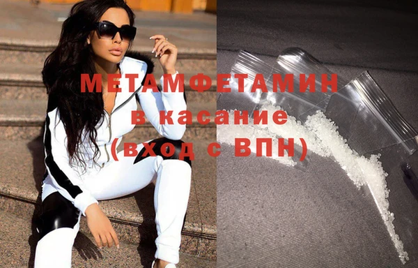 индика Красноперекопск