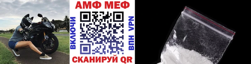магазин продажи наркотиков  Южно-Сухокумск  Метамфетамин винт 