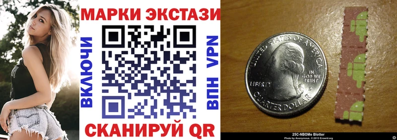 где найти   Южно-Сухокумск  Марки NBOMe 1,8мг 