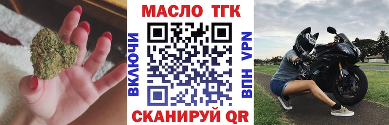 Дистиллят ТГК гашишное масло Южно-Сухокумск